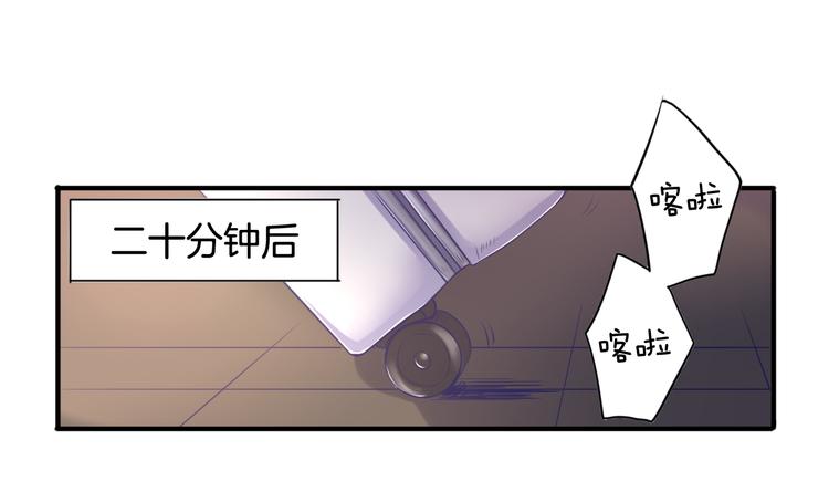 神之左手篇第1话 坦…诚相见？56