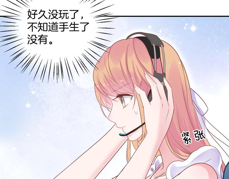 神之左手篇第3话 女神重现39