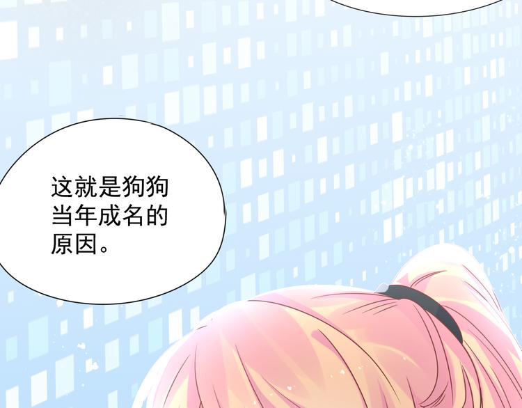 神之左手篇第3话 女神重现97