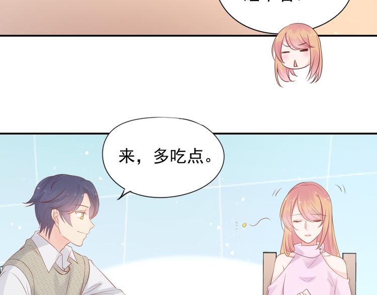 神之左手篇第6话 与他的重逢13