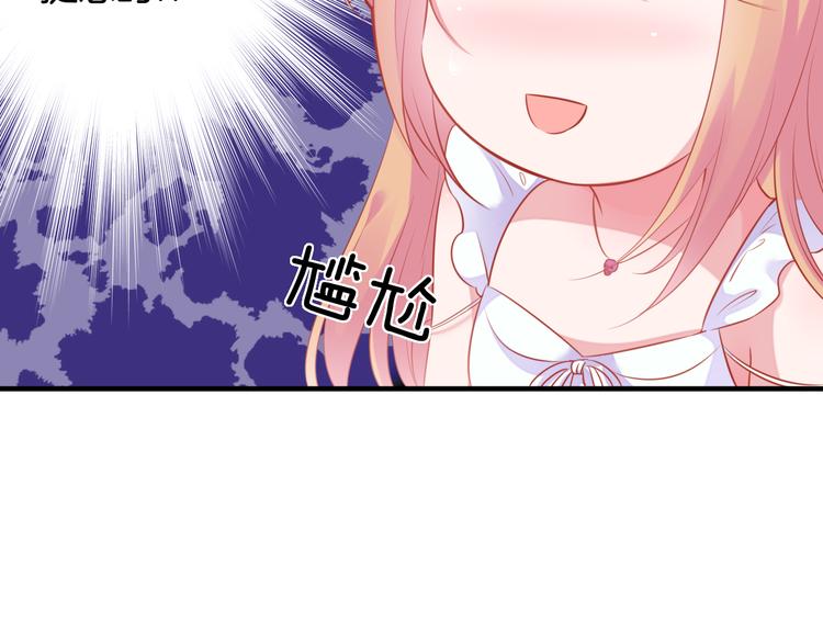 神之左手篇第1话 坦…诚相见？72