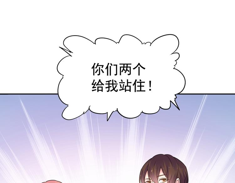 神之左手篇第2话 玩这么大？21