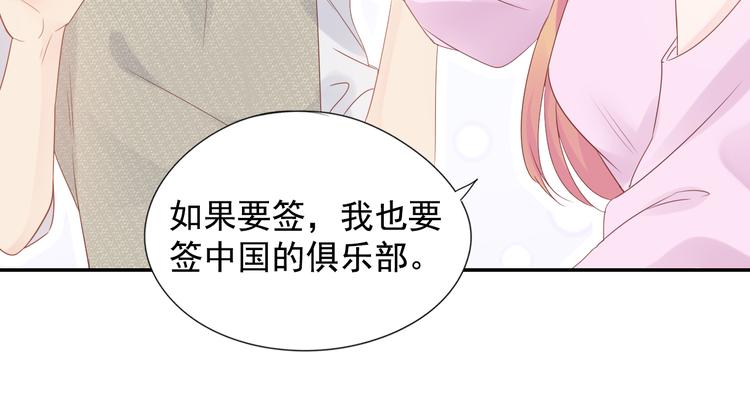 神之左手篇第6话 与他的重逢47