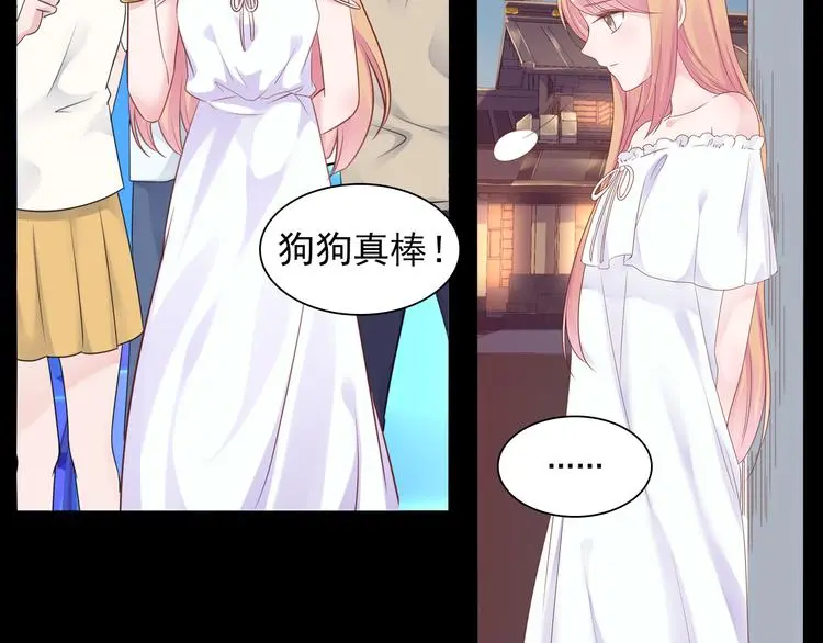 序章 这个时代不止属于天才22