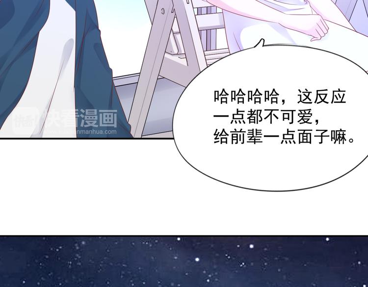 神之左手篇第5话 你是梦的开始31