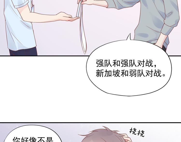 神之左手篇第9话 真男人！64