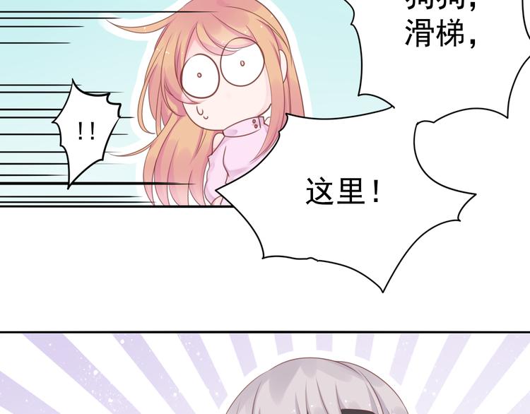 神之左手篇第6话 与他的重逢66