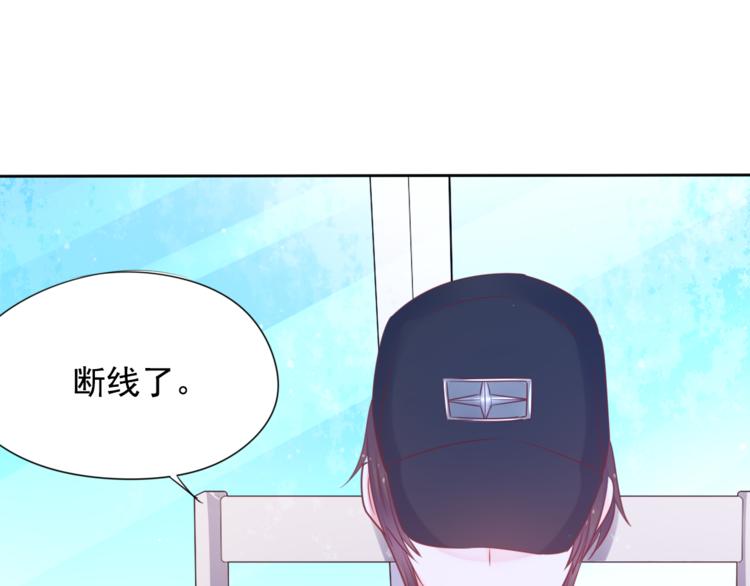 神之左手篇第4话 真掉线了？113