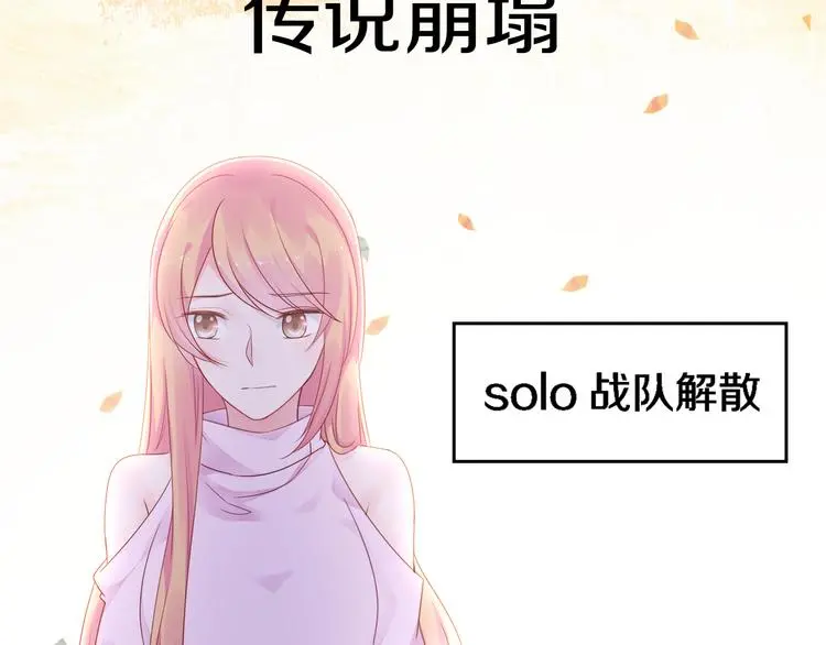 序章 这个时代不止属于天才17