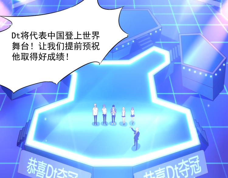 神之左手篇第1话 坦…诚相见？32