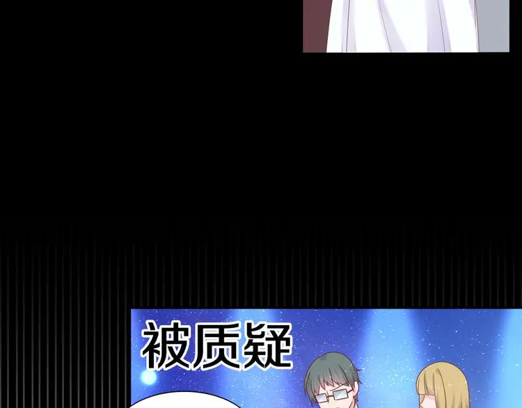 序章 这个时代不止属于天才23