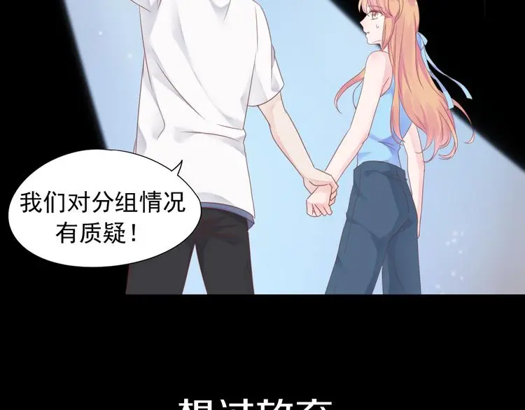 序章 这个时代不止属于天才27
