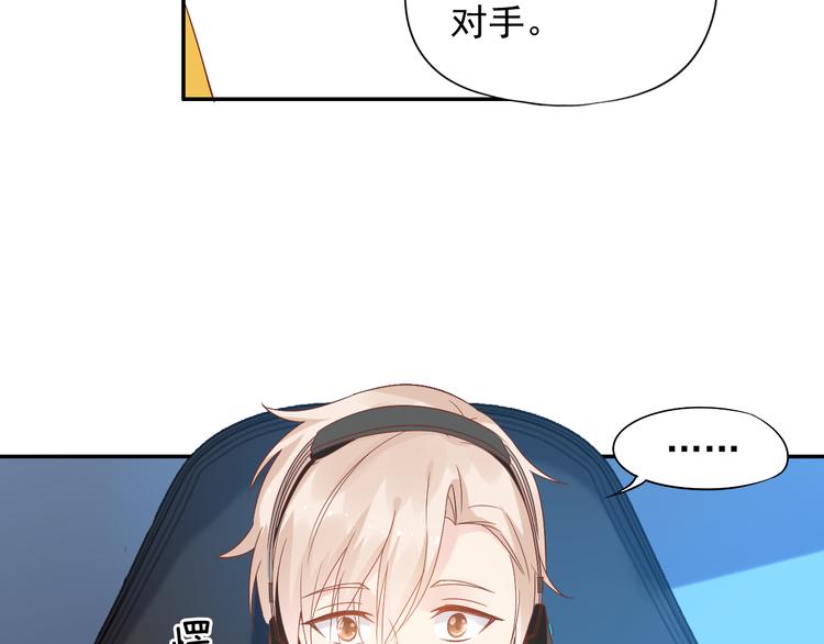 神之左手篇第8话 2对38