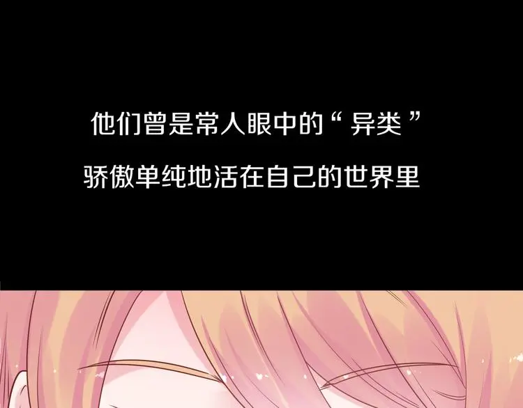 序章 这个时代不止属于天才0