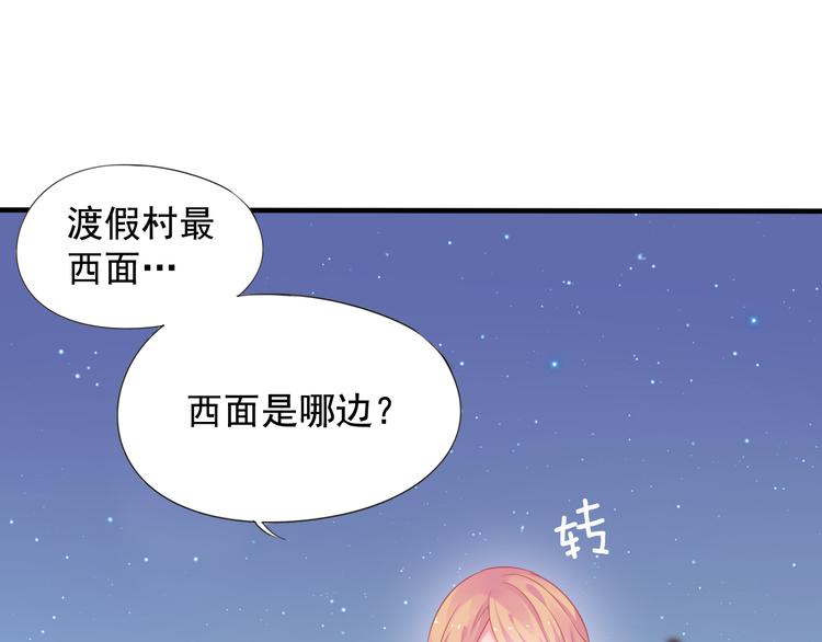神之左手篇第1话 坦…诚相见？54