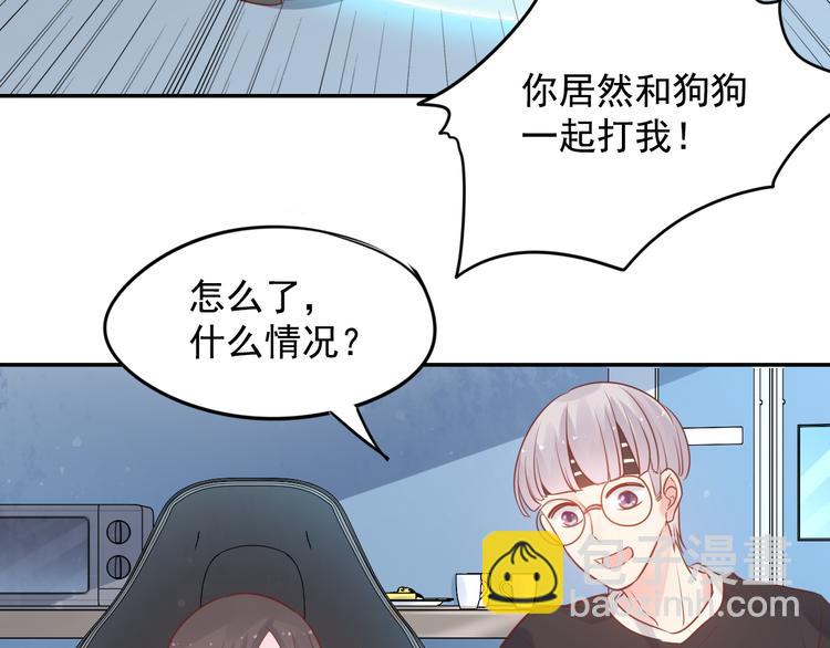 神之左手篇第4话 真掉线了？56