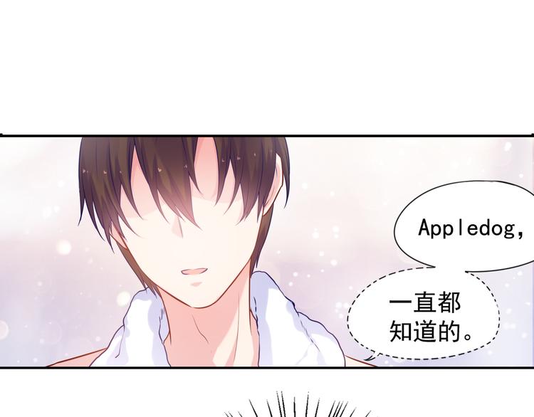 神之左手篇第1话 坦…诚相见？89