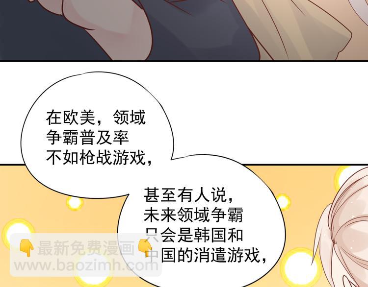 神之左手篇第6话 与他的重逢96