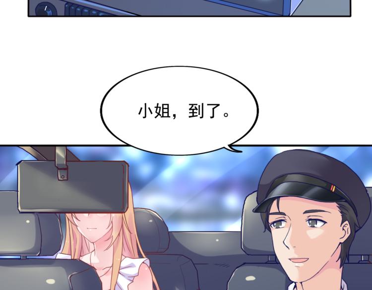 神之左手篇第1话 坦…诚相见？7