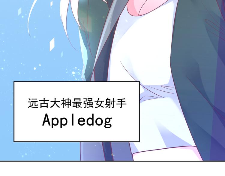 神之左手篇第3话 女神重现99