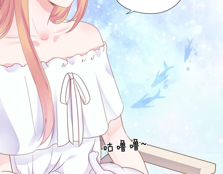 神之左手篇第5话 你是梦的开始9