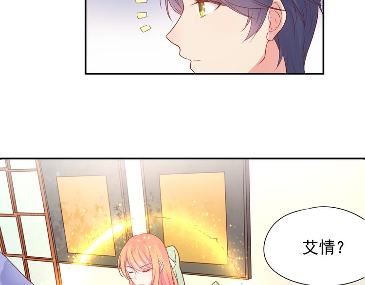 神之左手篇第2话 玩这么大？60
