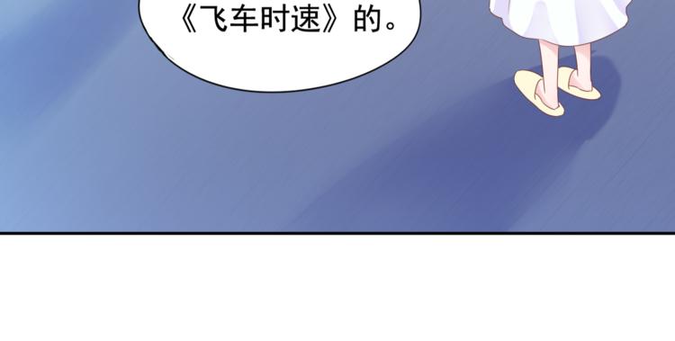 神之左手篇第2话 玩这么大？87