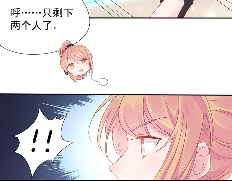 神之左手篇第4话 真掉线了？33