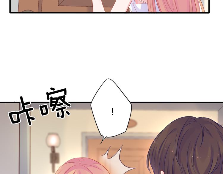 神之左手篇第1话 坦…诚相见？61