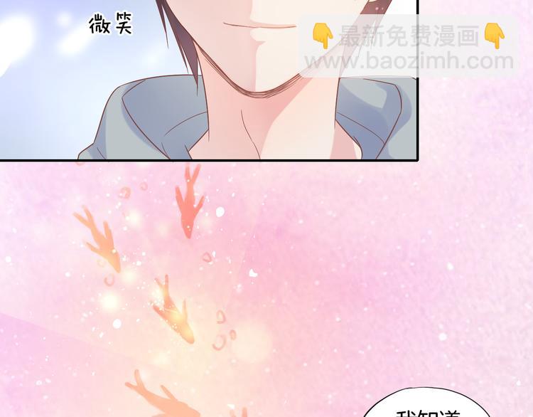 神之左手篇第9话 真男人！76