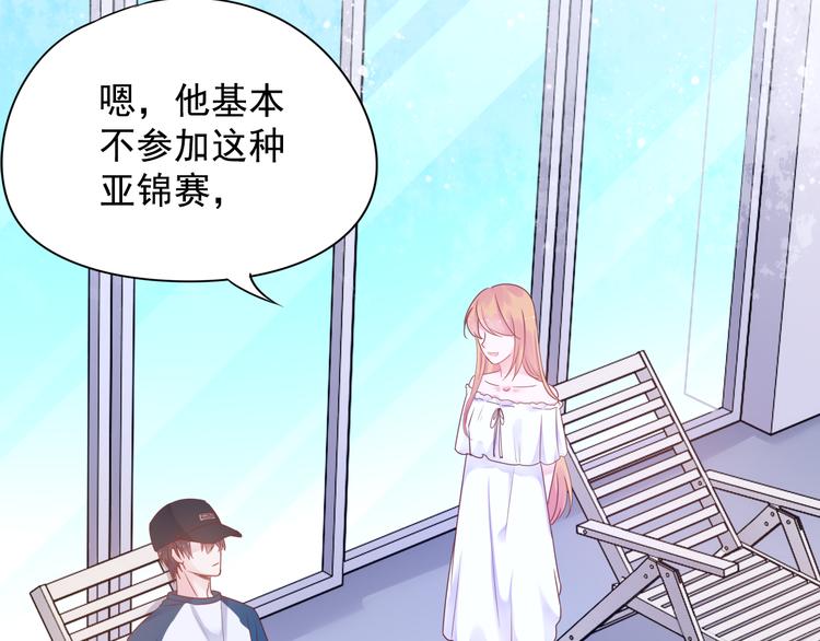 神之左手篇第5话 你是梦的开始52