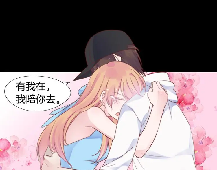 序章 这个时代不止属于天才32