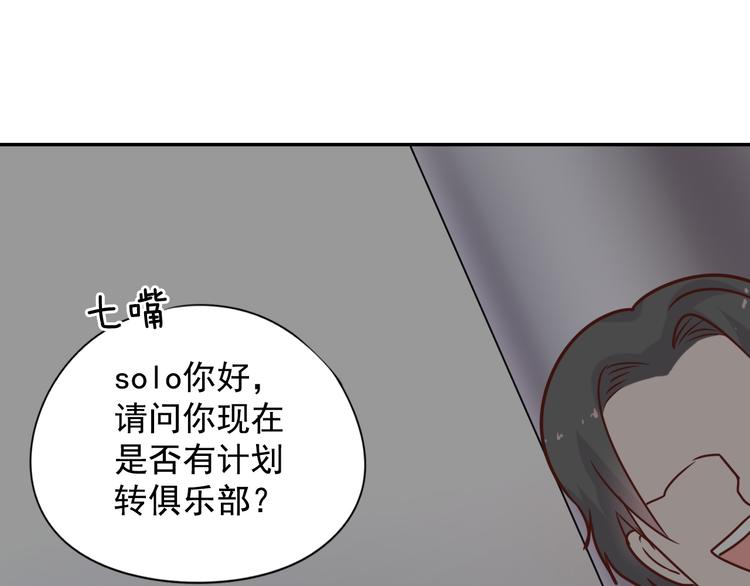 神之左手篇第6话 与他的重逢93