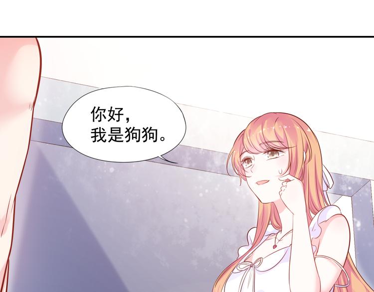 神之左手篇第1话 坦…诚相见？85