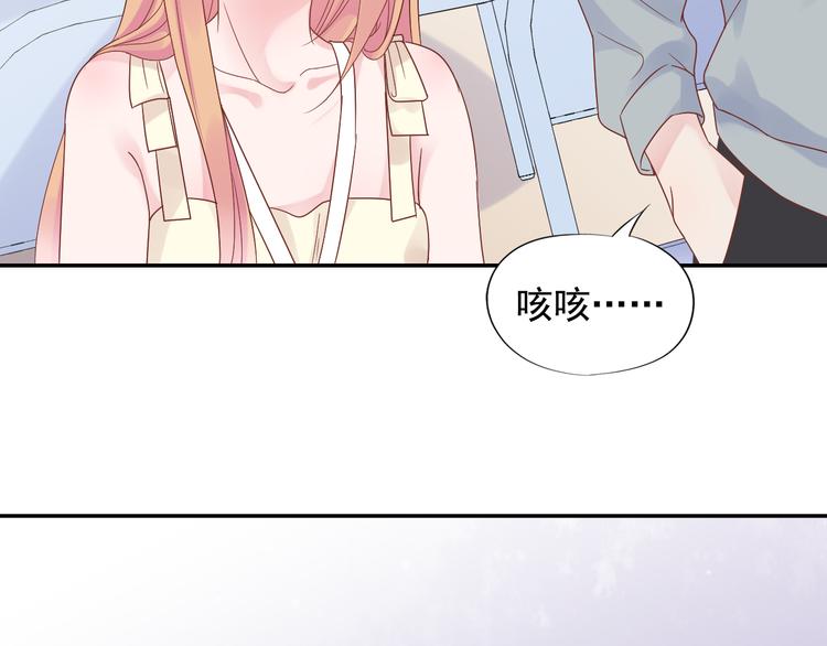 神之左手篇第9话 真男人！27