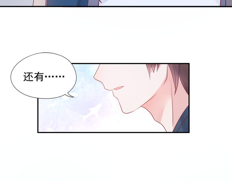 神之左手篇第4话 真掉线了？115