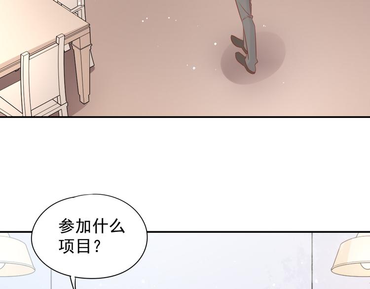 神之左手篇第6话 与他的重逢75