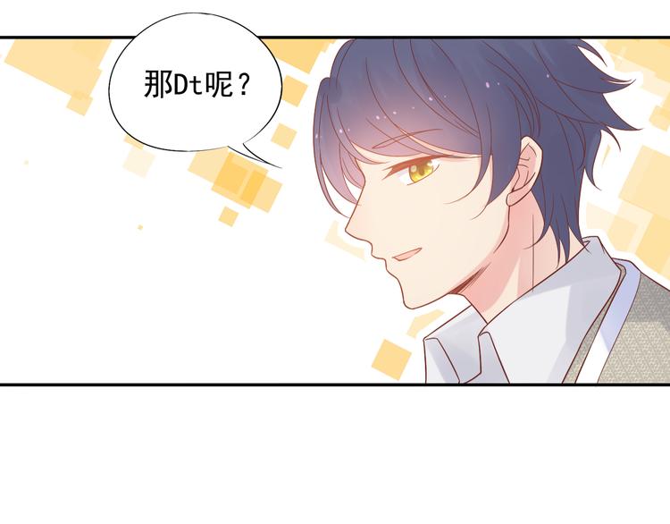 神之左手篇第9话 真男人！13