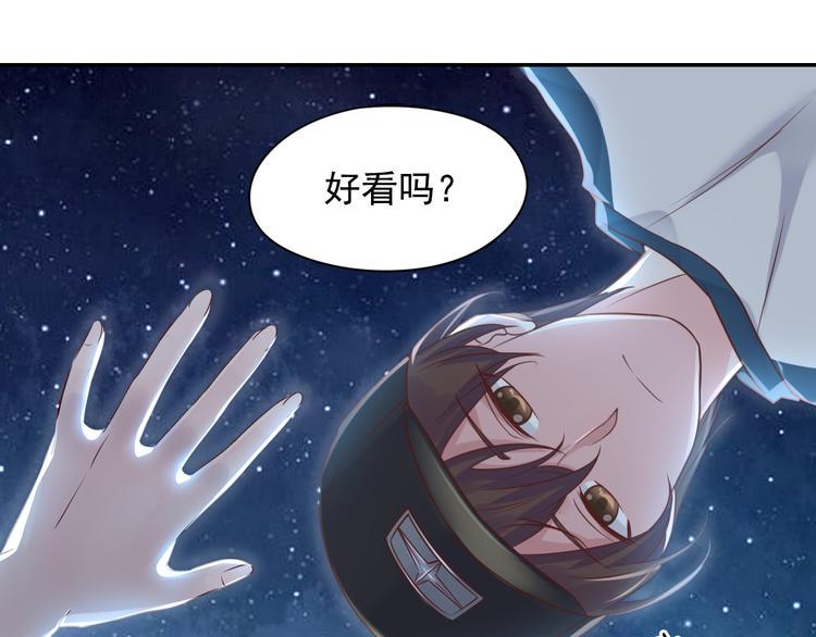 神之左手篇第4话 真掉线了？98