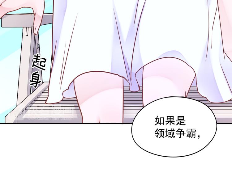 神之左手篇第5话 你是梦的开始47
