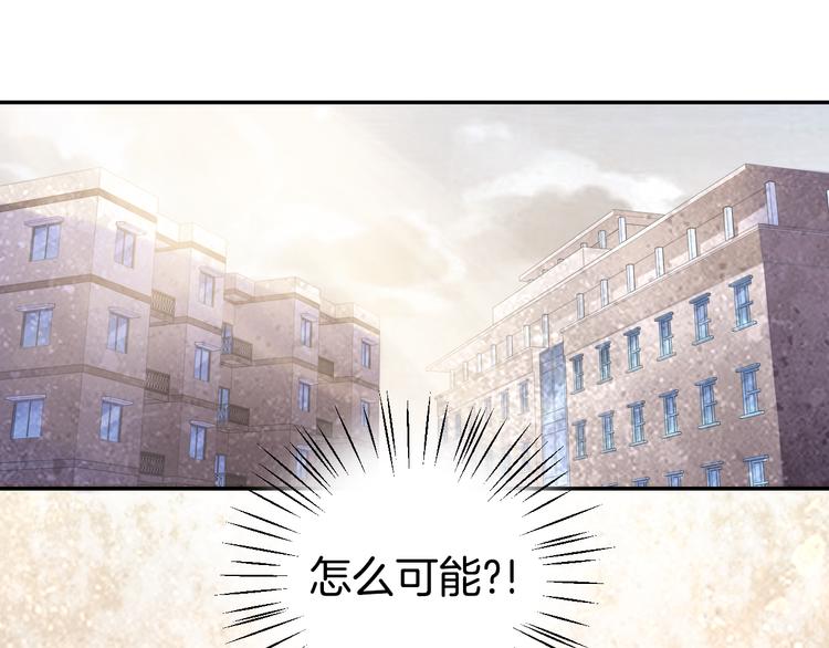 神之左手篇第3话 女神重现65
