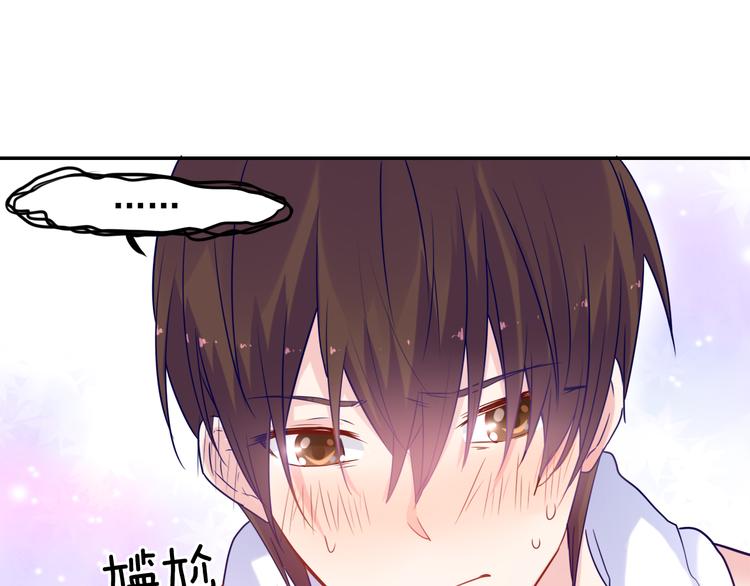 神之左手篇第2话 玩这么大？36