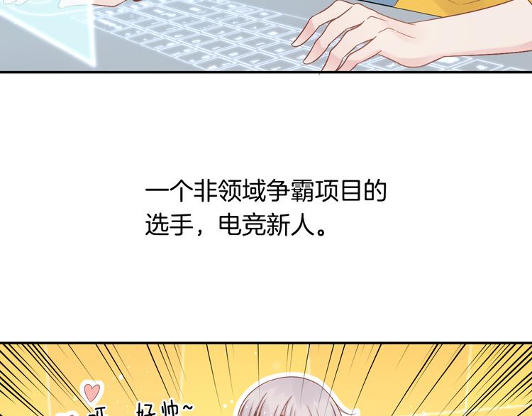 神之左手篇第8话 2对381
