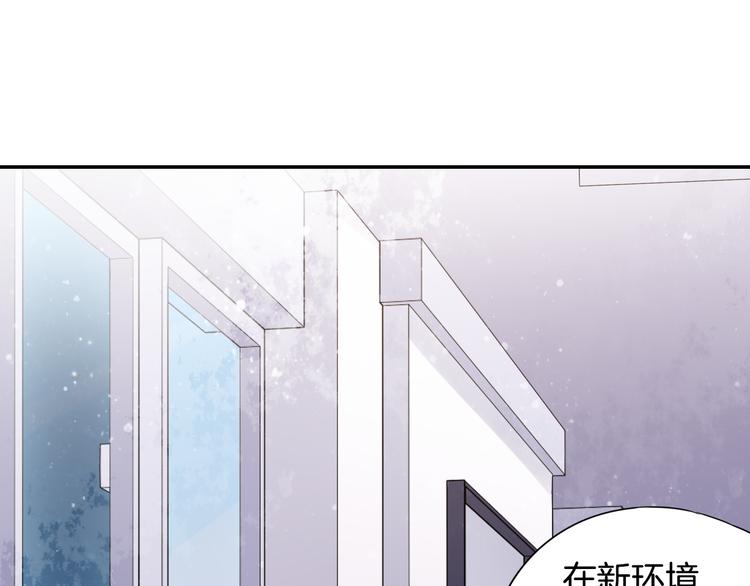 神之左手篇第4话 真掉线了？83