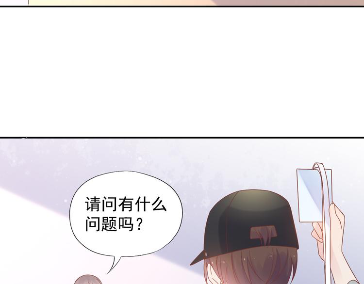 神之左手篇第9话 真男人！61
