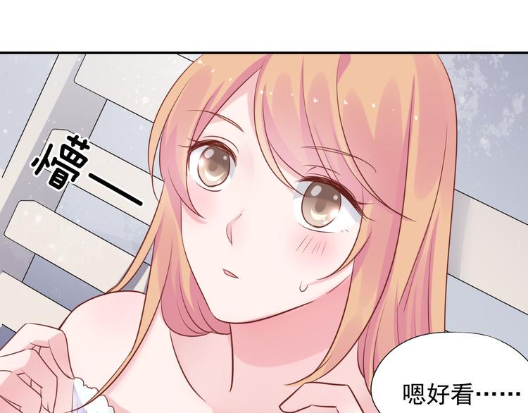 神之左手篇第4话 真掉线了？103