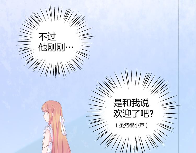 神之左手篇第2话 玩这么大？99