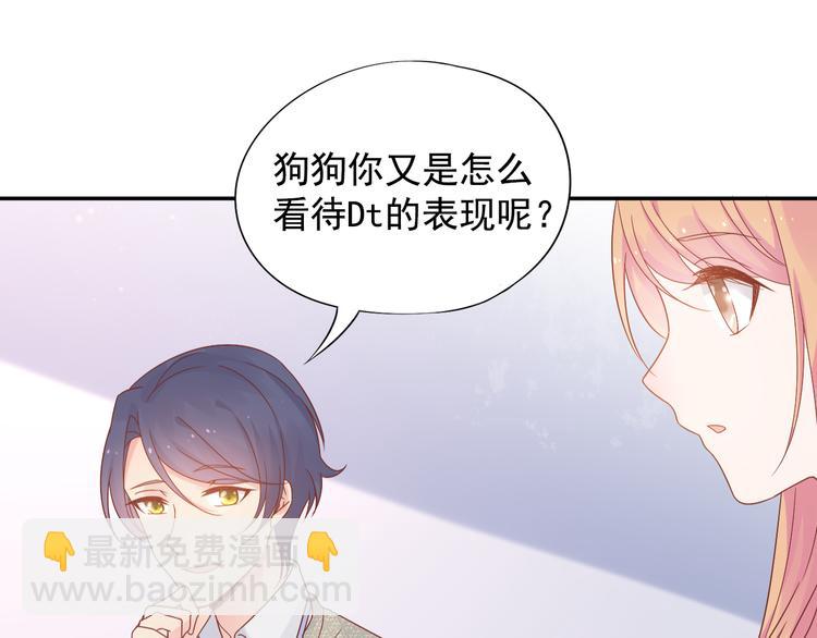 神之左手篇第9话 真男人！20