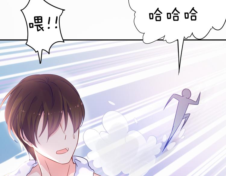 神之左手篇第2话 玩这么大？30