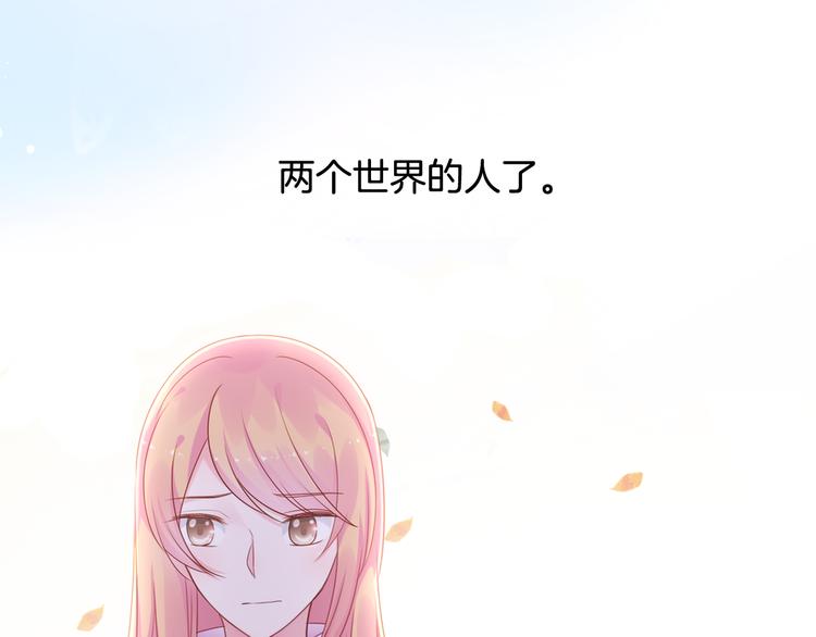 神之左手篇第6话 与他的重逢106